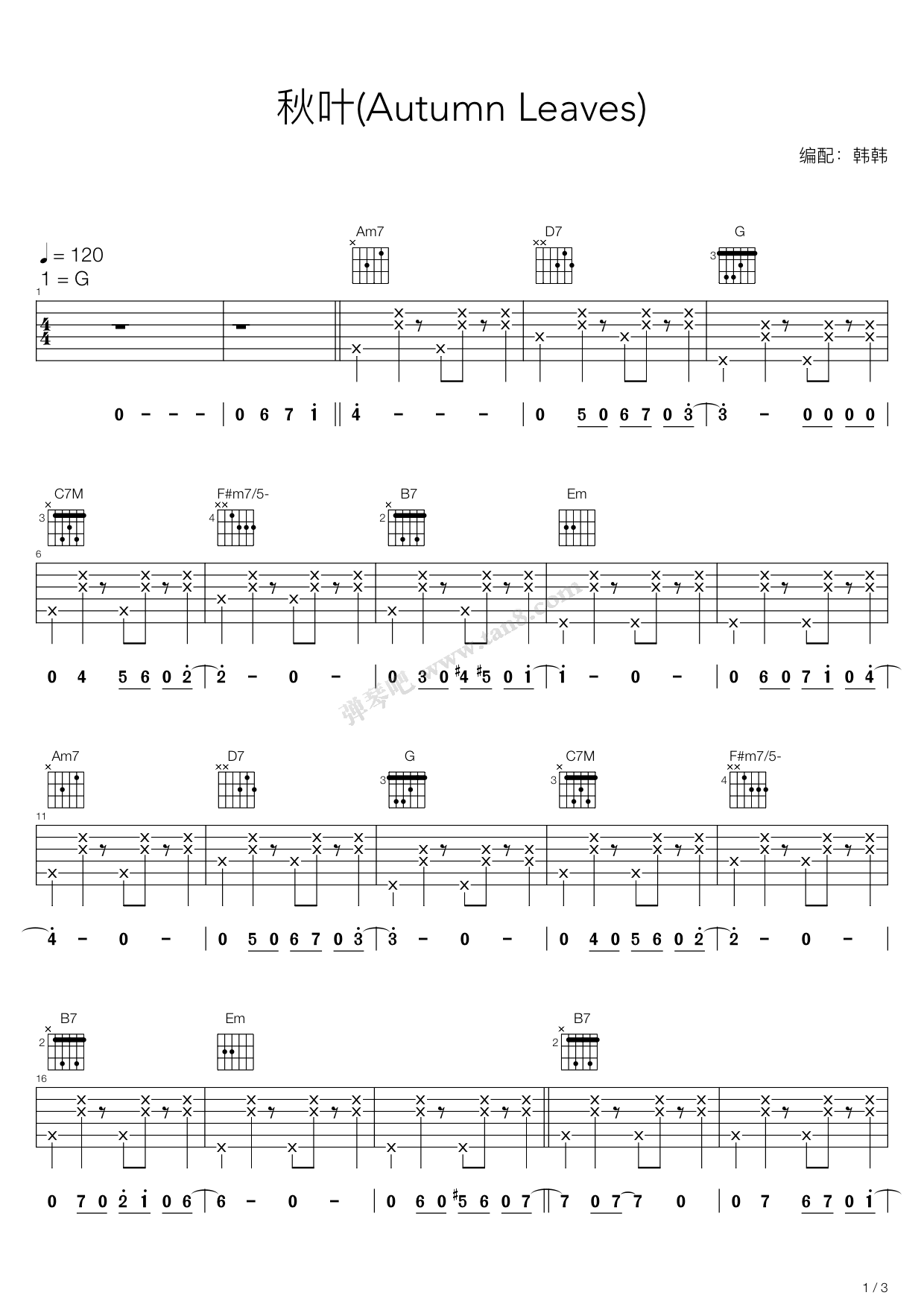 《秋叶Autumn Leaves（G调二重奏吉他谱）》吉他谱-C大调音乐网