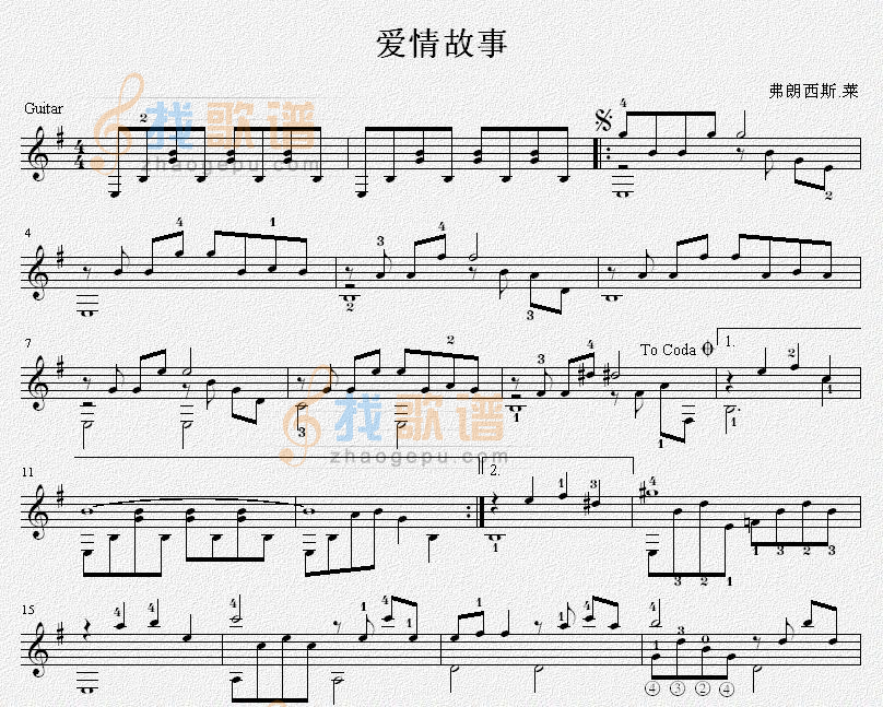 《爱情故事 吉他独奏谱（五线谱）》吉他谱-C大调音乐网