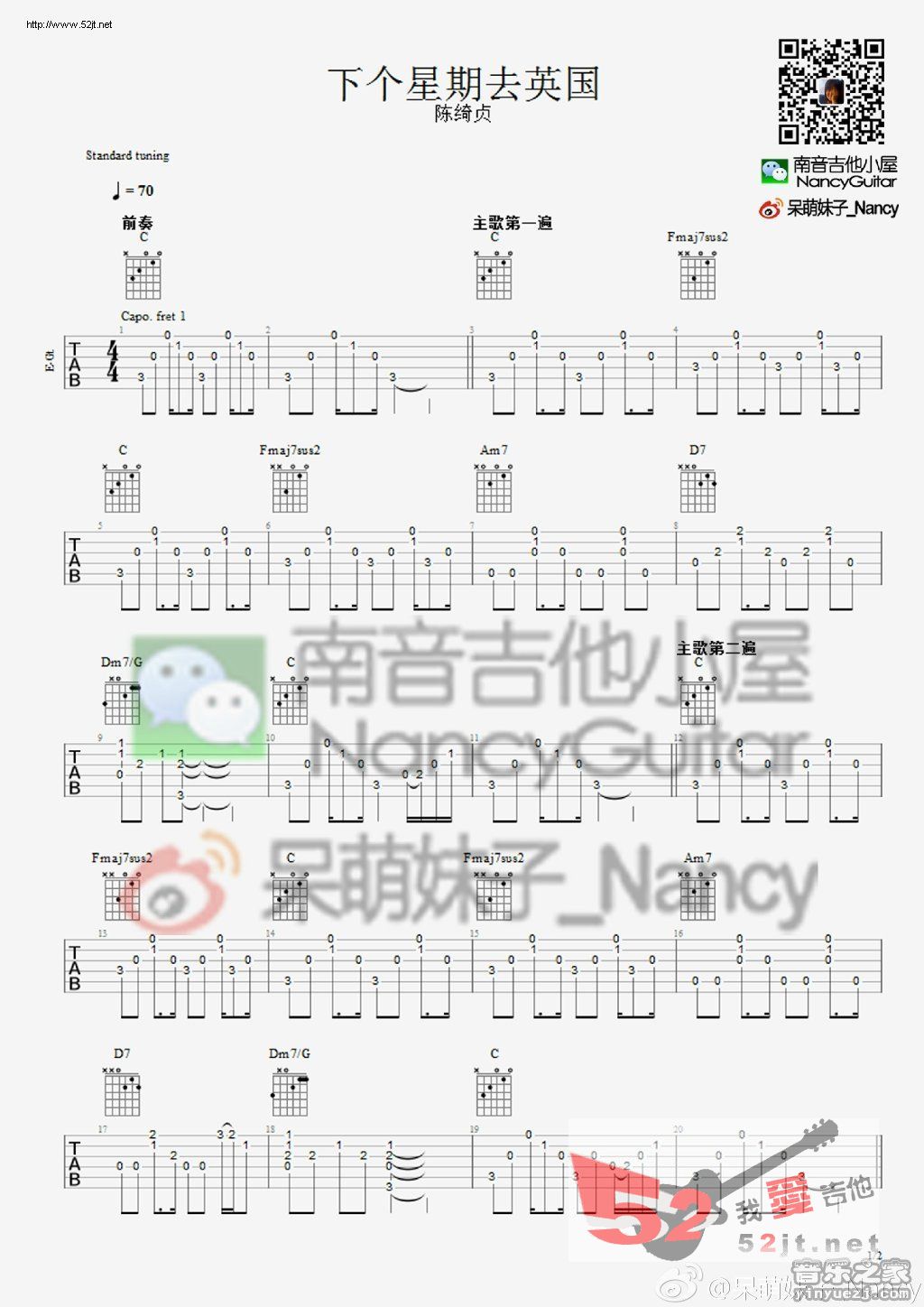 《下个星期去英国 简单版示范吉他谱视频》吉他谱-C大调音乐网