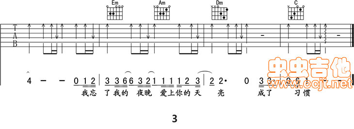 《习惯》高清吉他谱-C大调音乐网