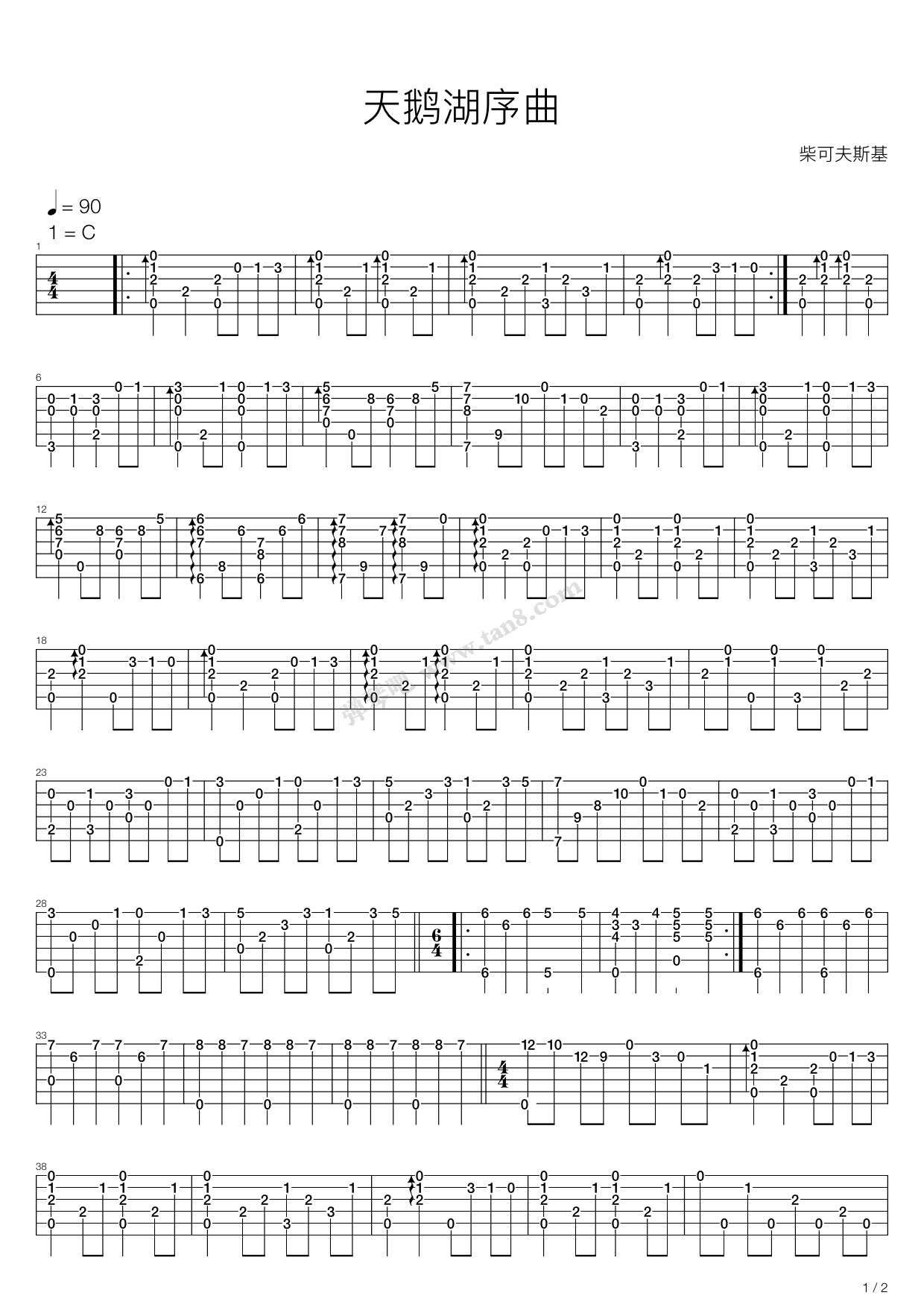 《天鹅湖序曲》吉他谱-C大调音乐网