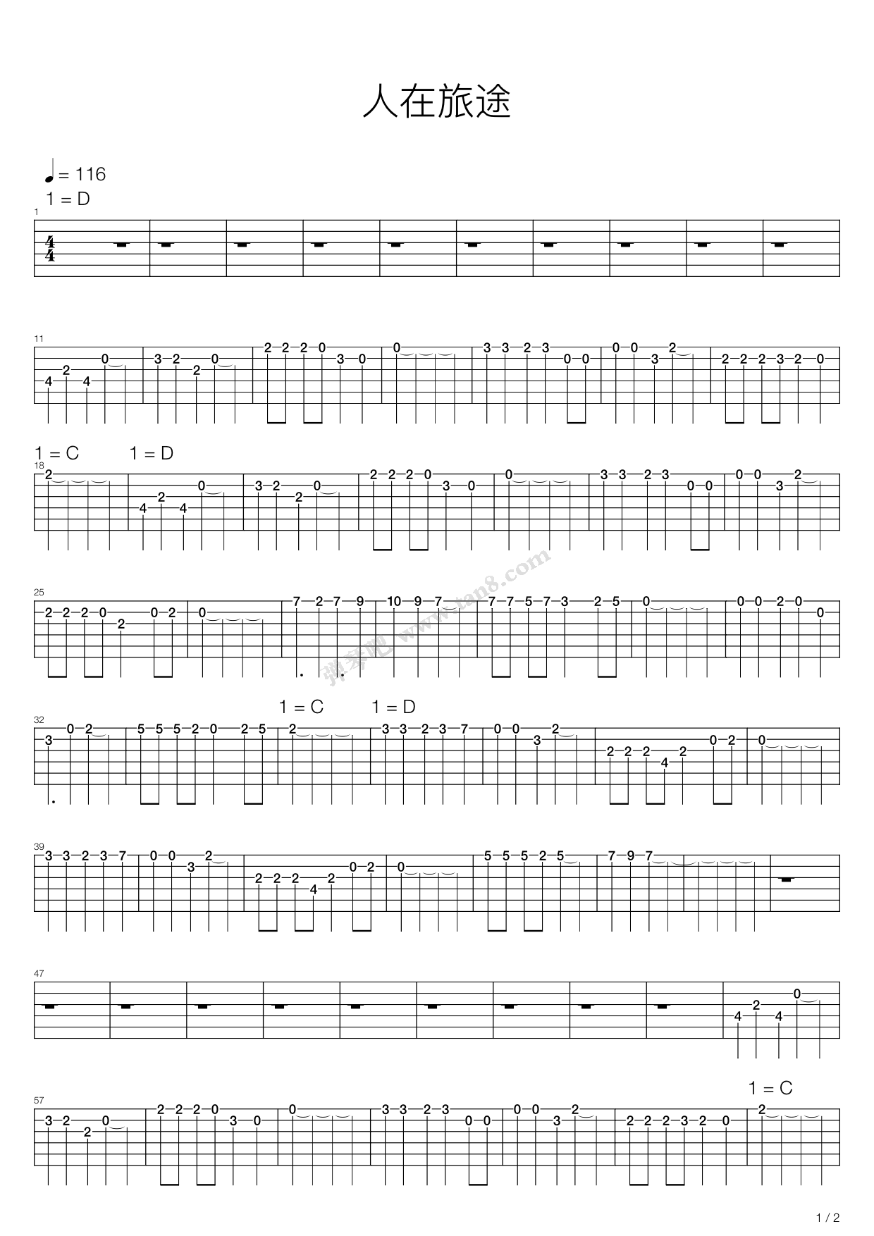 《人在旅途 - 主题歌 人在旅途》吉他谱-C大调音乐网