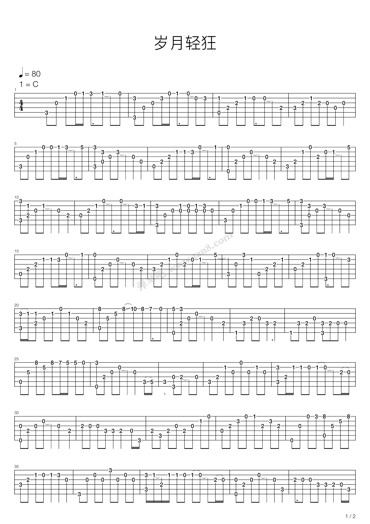 《岁月轻狂》吉他谱-C大调音乐网