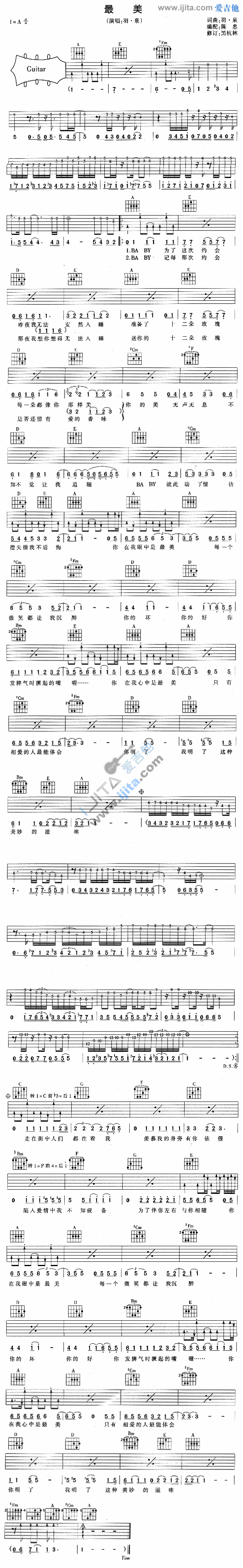 《最美》吉他谱-C大调音乐网