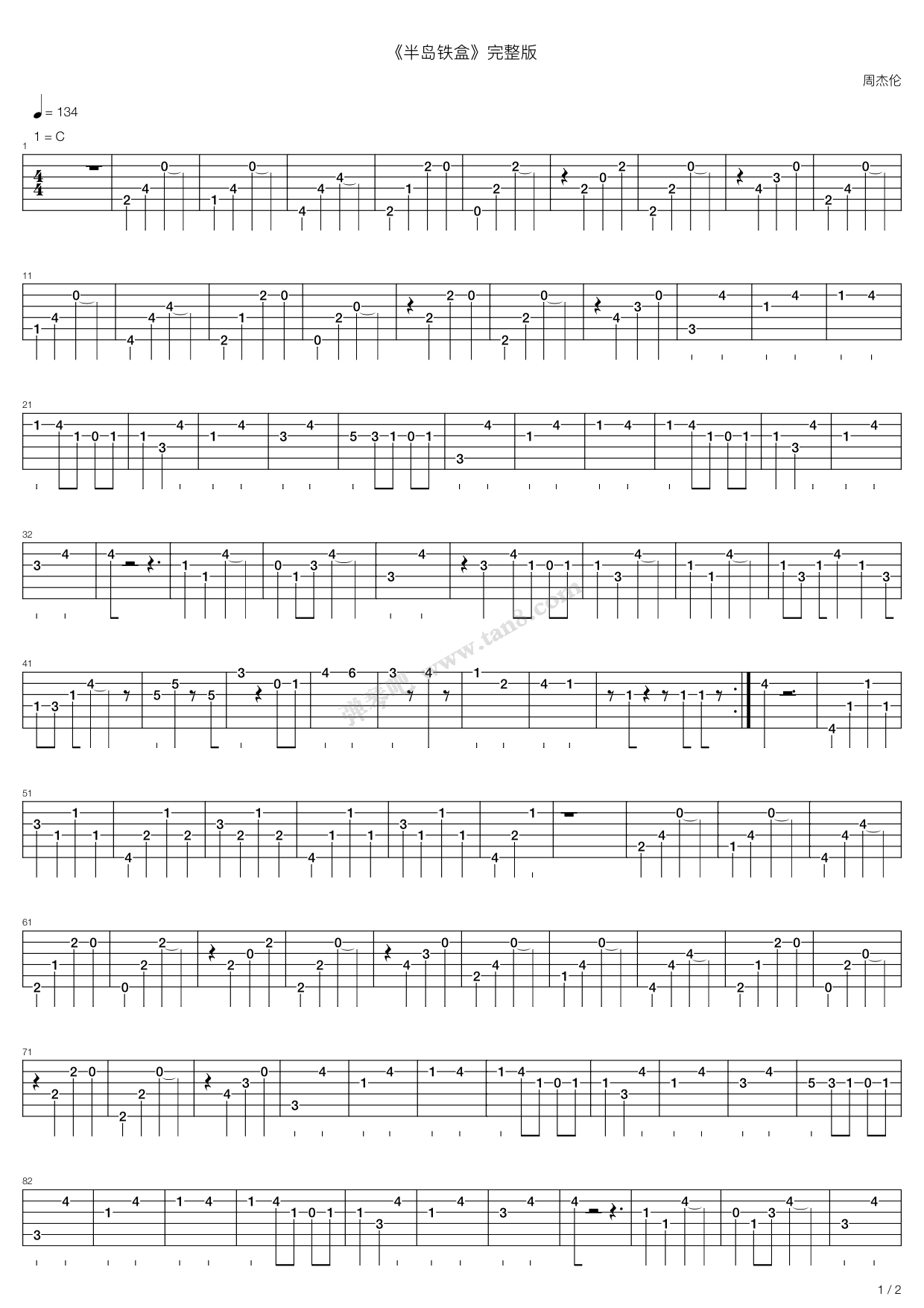 《周杰伦[《半岛铁盒》完整版]》吉他谱-C大调音乐网