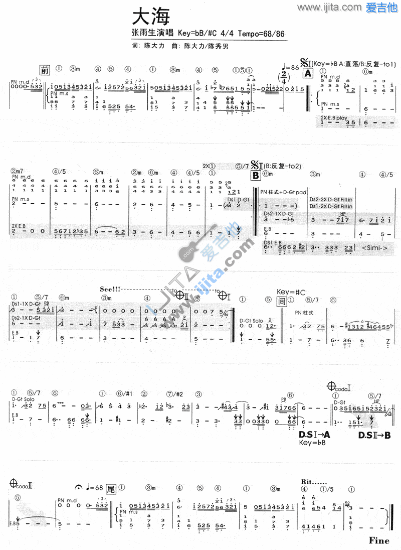 《大海》吉他谱-C大调音乐网