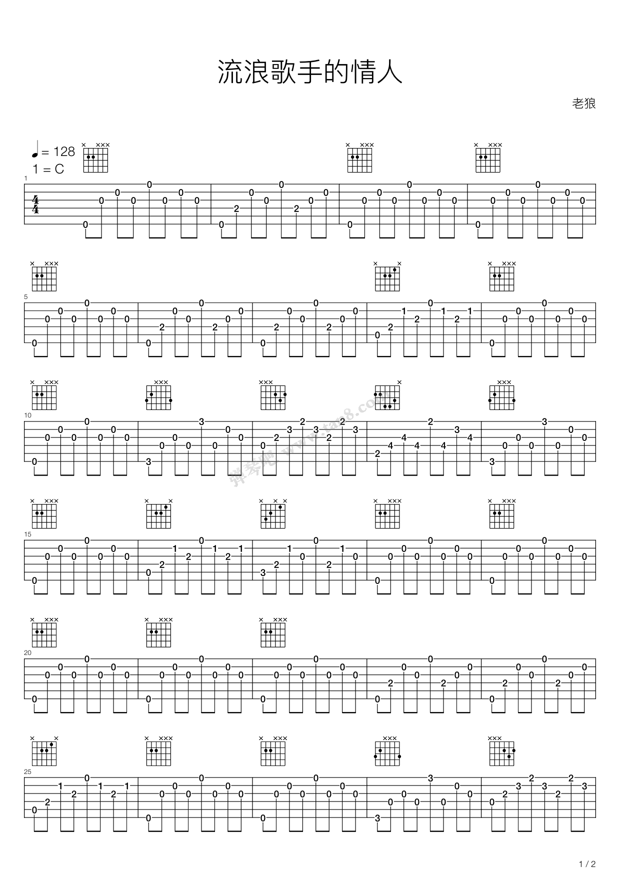 《流浪歌手的情人》吉他谱-C大调音乐网