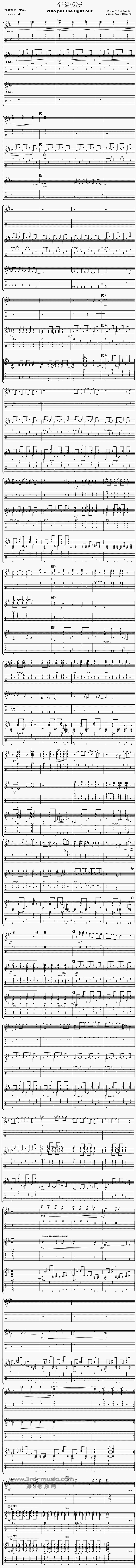 《Who Put The Light Out 谁燃我情(独奏曲)》吉他谱-C大调音乐网