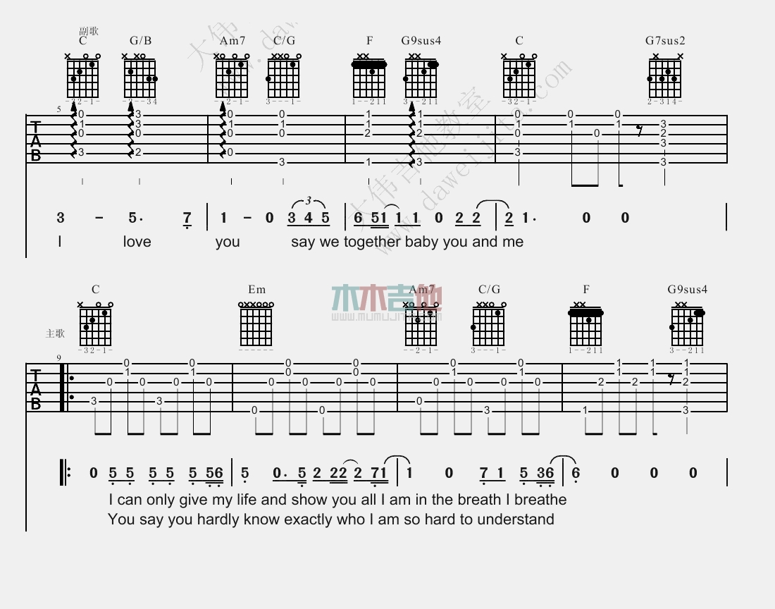 《I Love You》吉他谱-C大调音乐网