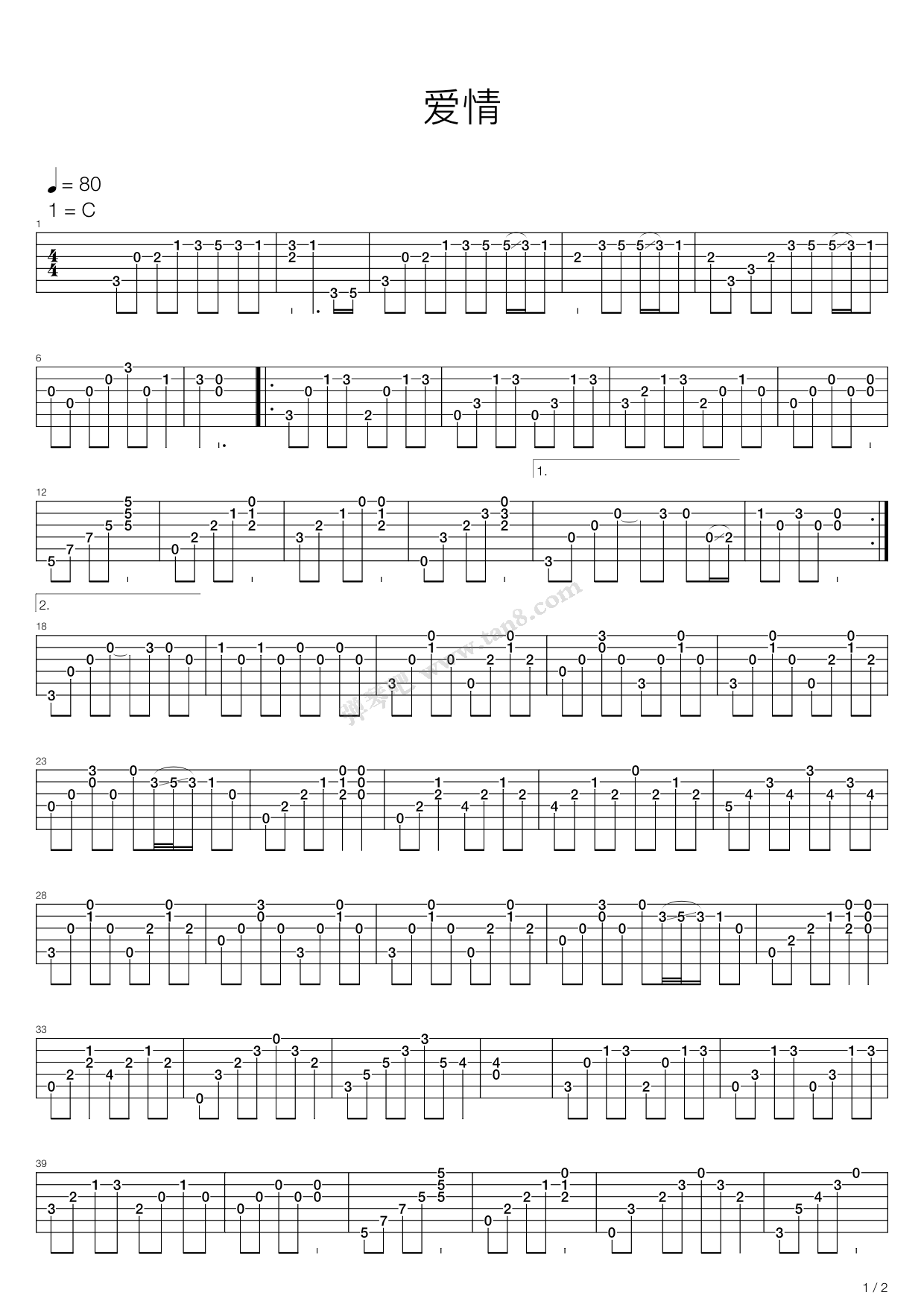《爱情》吉他谱-C大调音乐网
