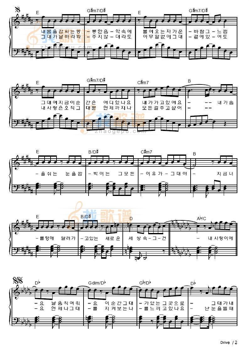 《Drive》吉他谱-C大调音乐网