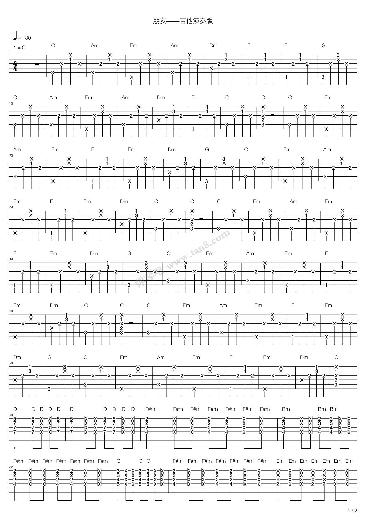 《朋友》吉他谱-C大调音乐网