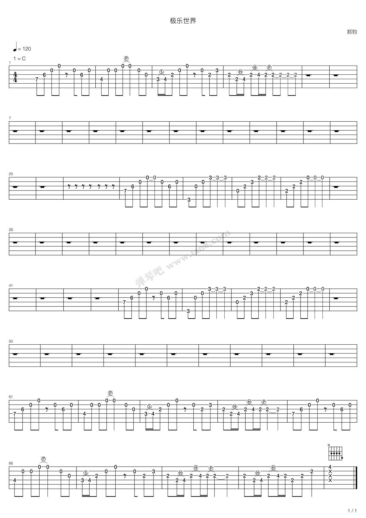 《极乐世界》吉他谱-C大调音乐网