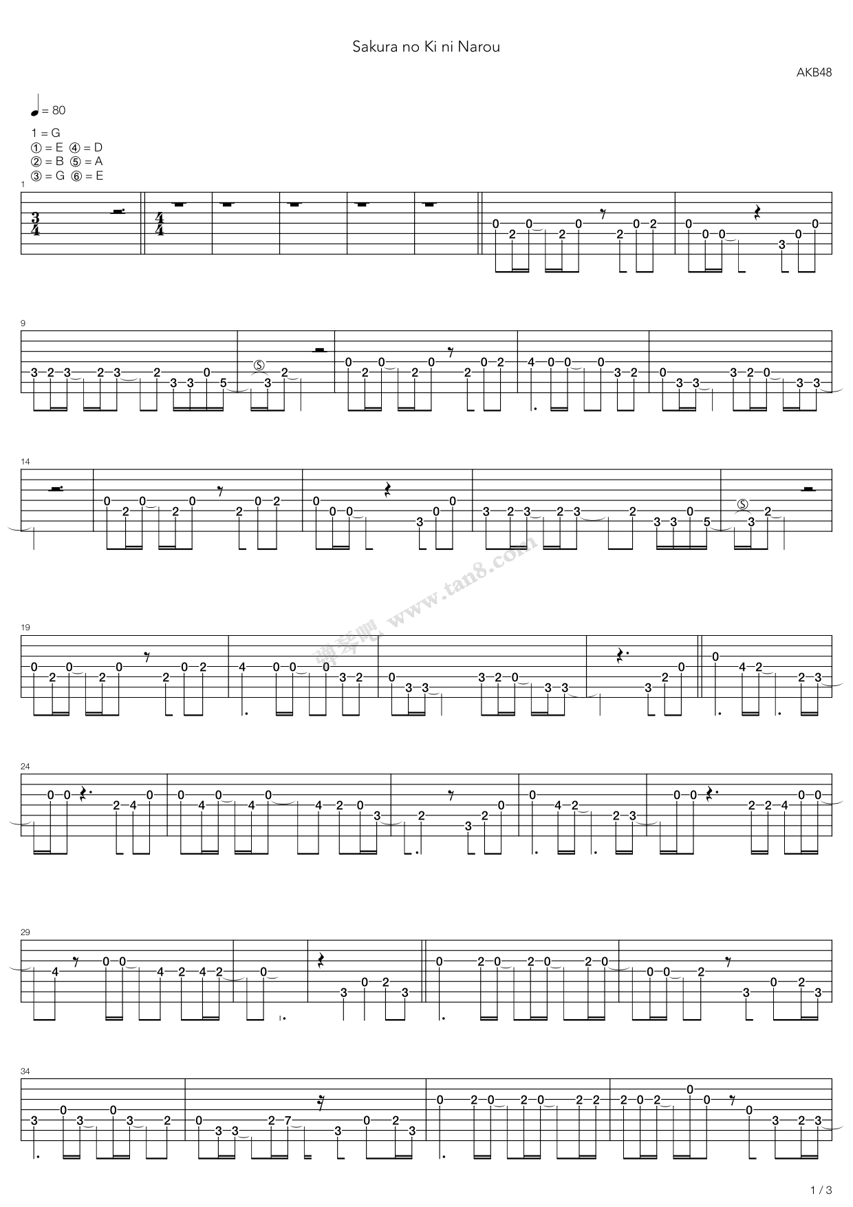 《桜の木になろう(化为樱花树吧)》吉他谱-C大调音乐网