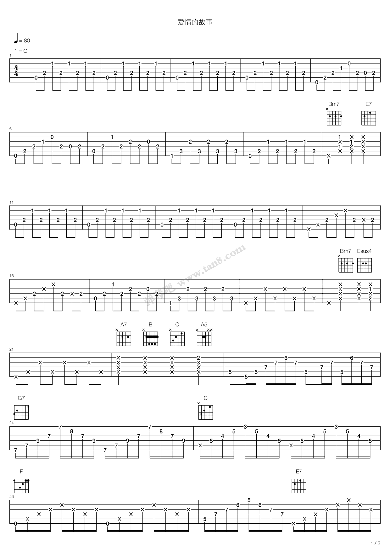 《Love Story(爱情故事)》吉他谱-C大调音乐网