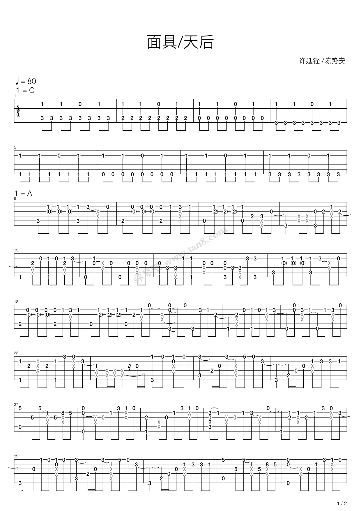 《面具/天后 （指弹）》吉他谱-C大调音乐网