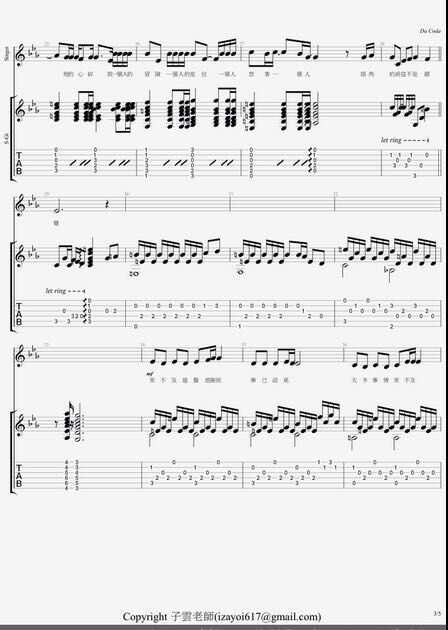 《一个人想着一个人》吉他谱-C大调音乐网