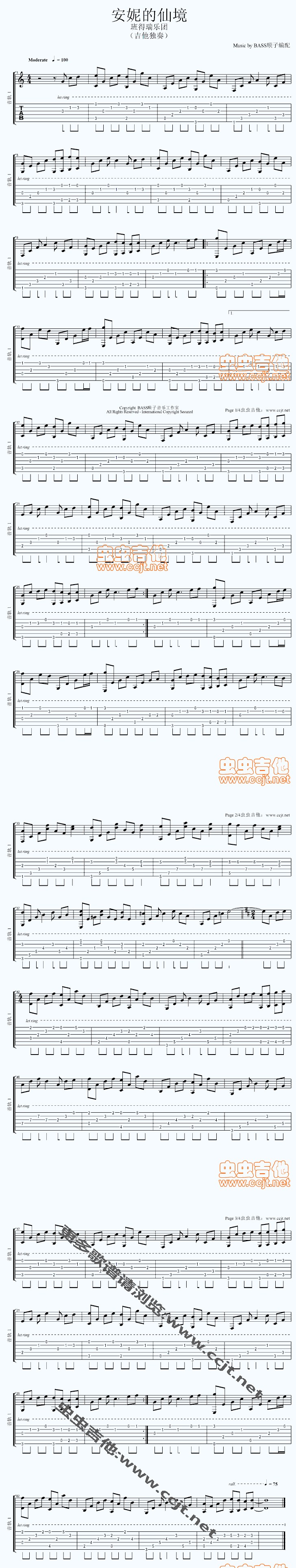 《安妮的仙境（BASS顺子版）》吉他谱-C大调音乐网