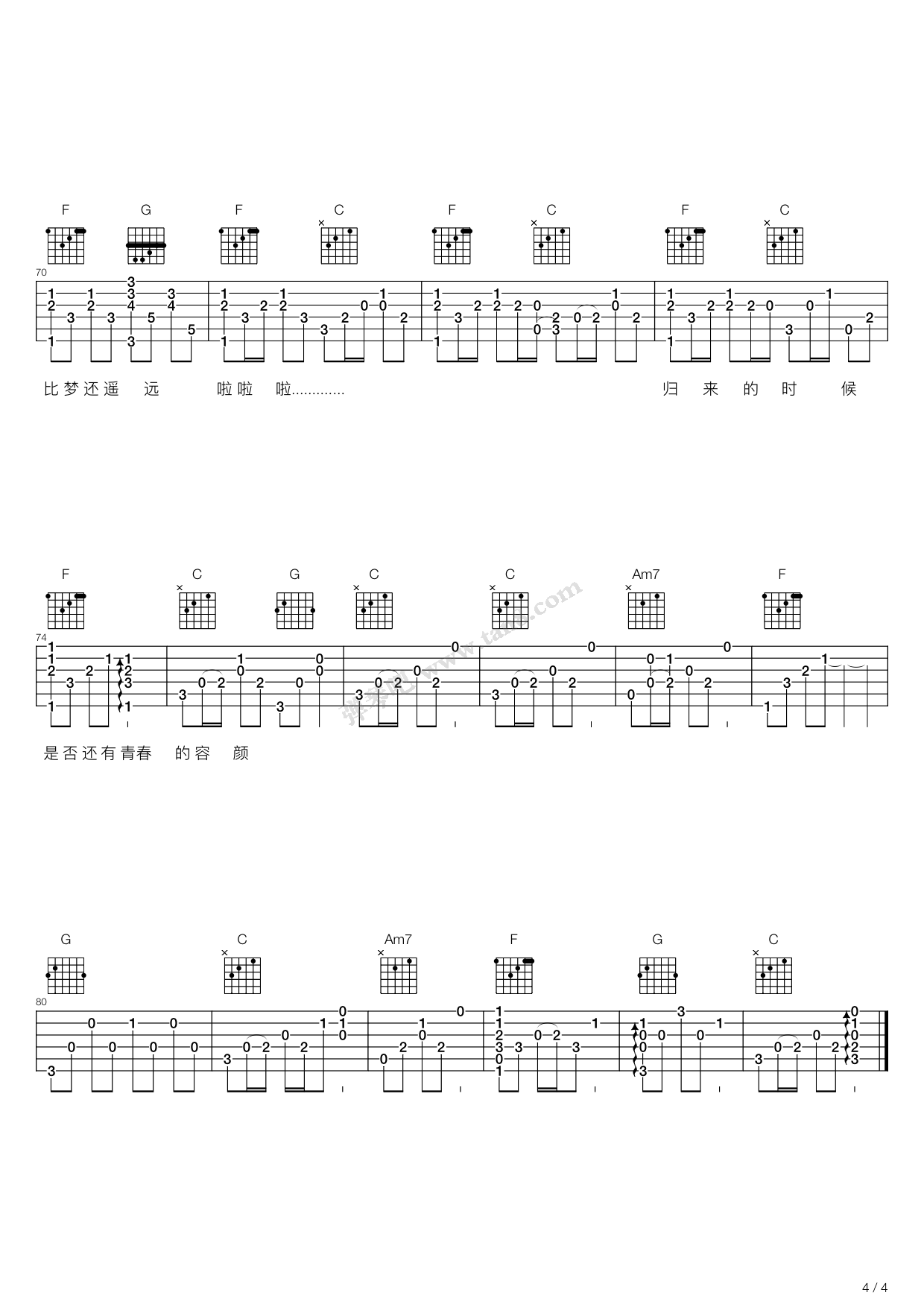 《你飞到城市另一边》吉他谱-C大调音乐网