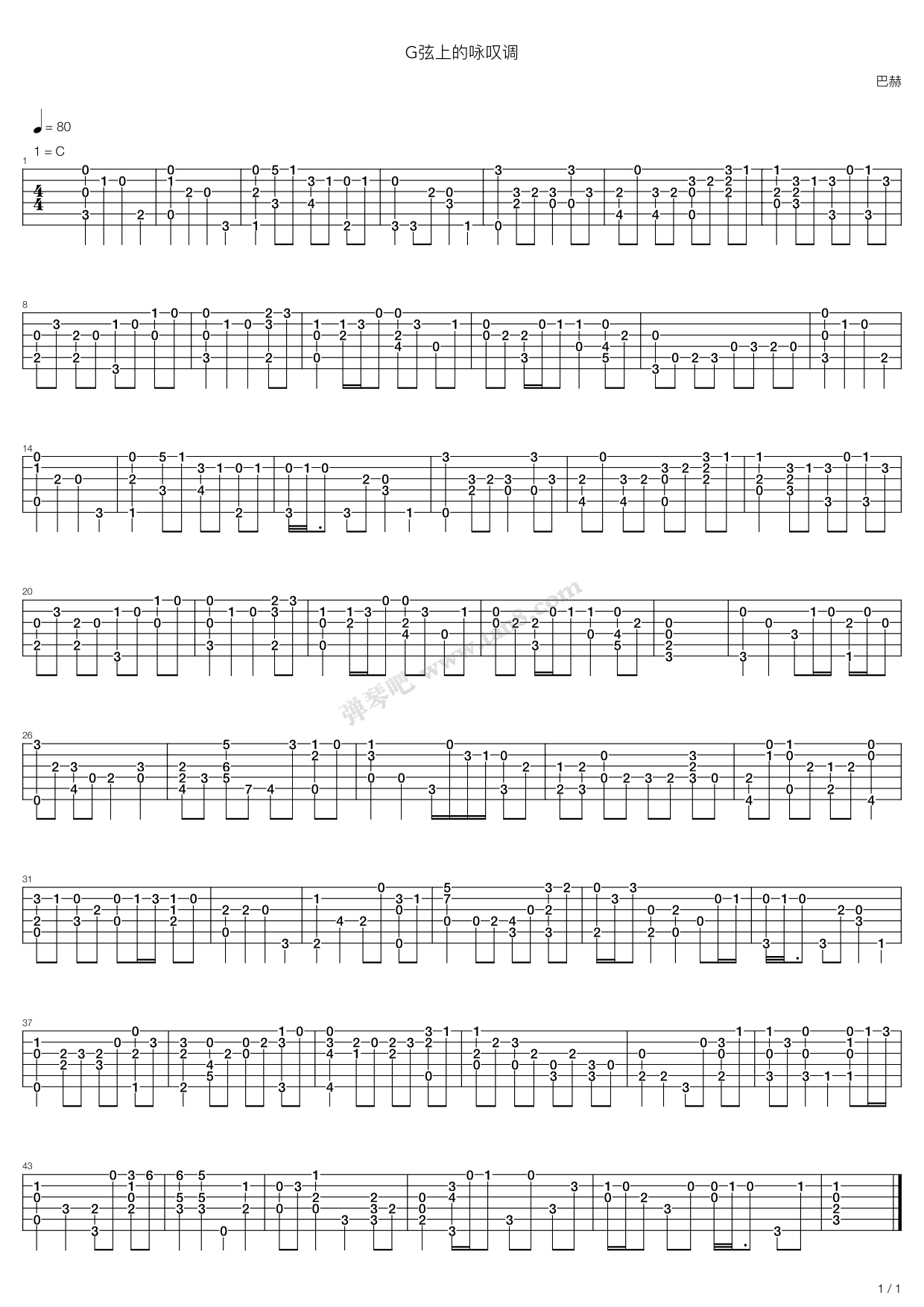 《Aria Sul G(G弦上的咏叹调)》吉他谱-C大调音乐网