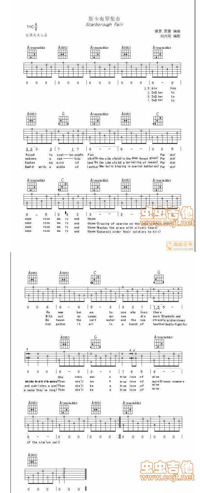 《斯卡布罗集市弹唱版》吉他谱-C大调音乐网