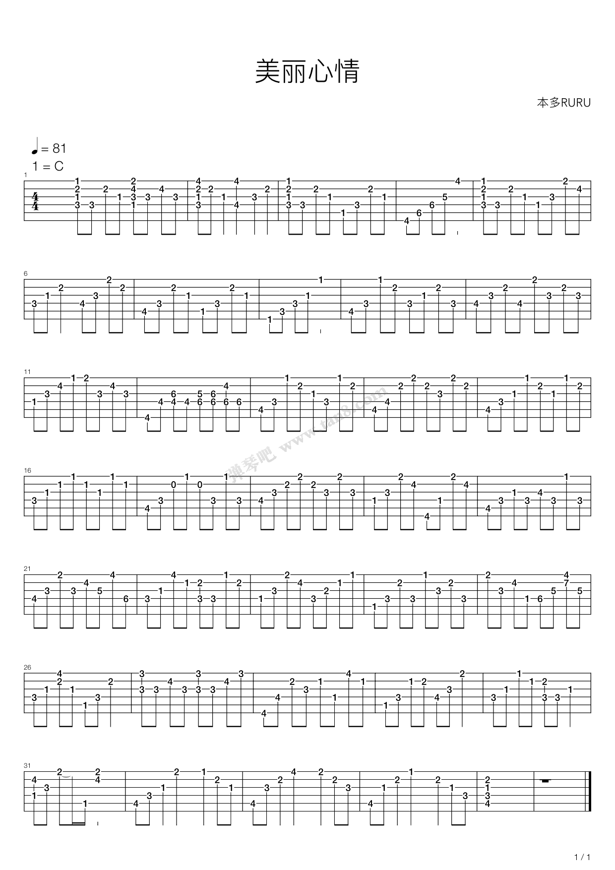 《美丽心情》吉他谱-C大调音乐网