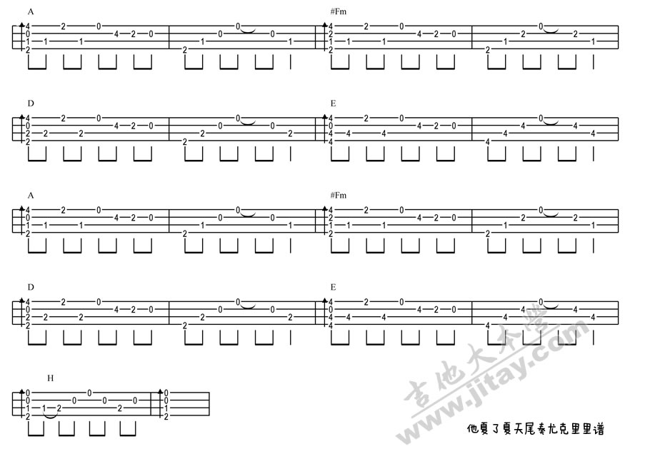 《他夏了夏天ukulele谱-苏打绿-尤克里里教学演示》吉他谱-C大调音乐网