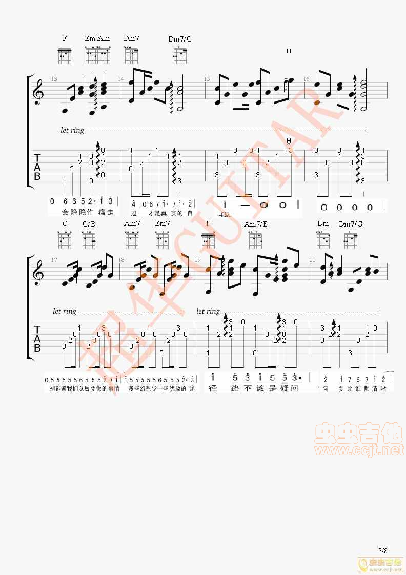 《以后要做的事【超华GUITAR】编配》吉他谱-C大调音乐网