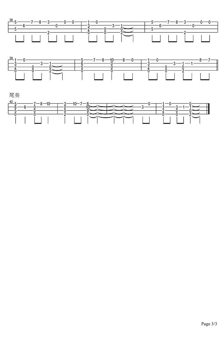 《知足ukulele指弹谱_简单版四线弹唱图谱》吉他谱-C大调音乐网