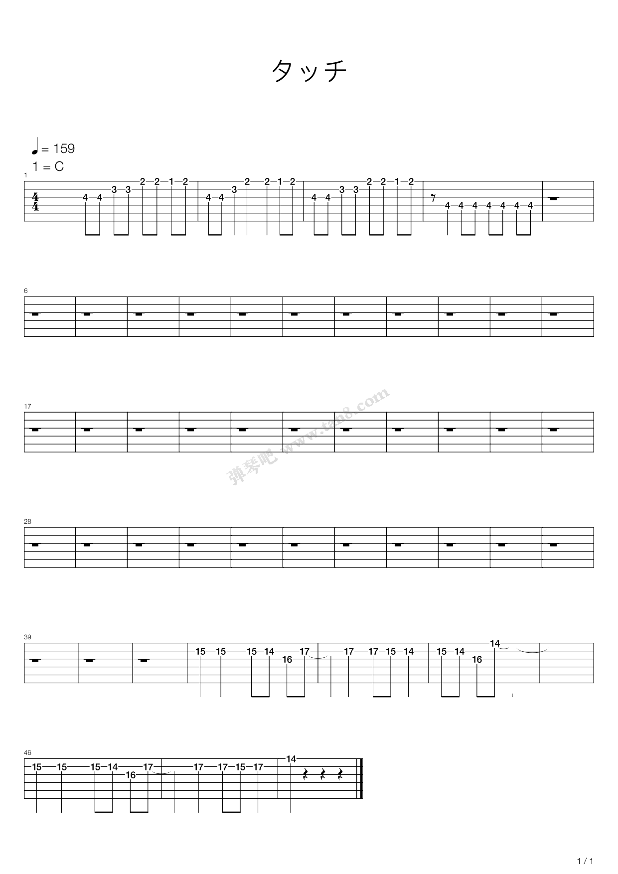 《タッチ(棒球英豪)》吉他谱-C大调音乐网