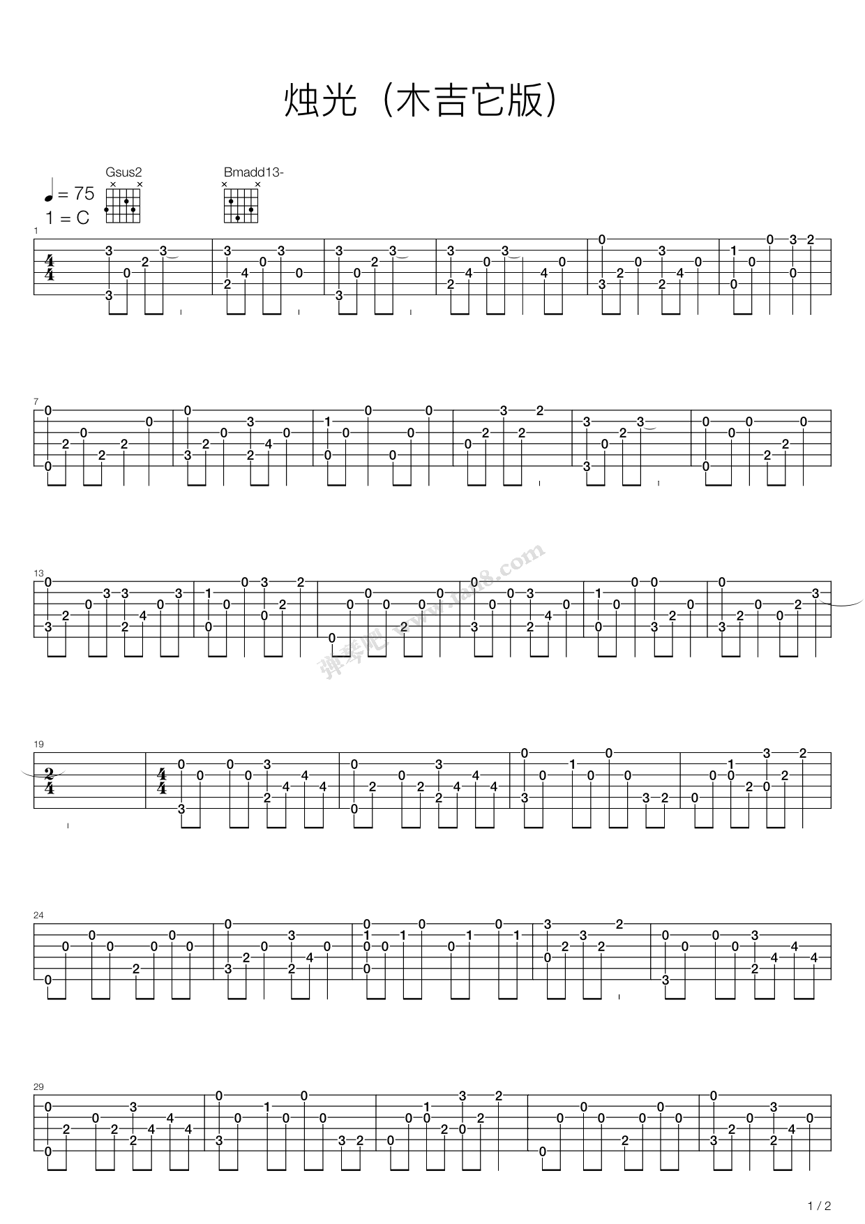 《烛光》吉他谱-C大调音乐网
