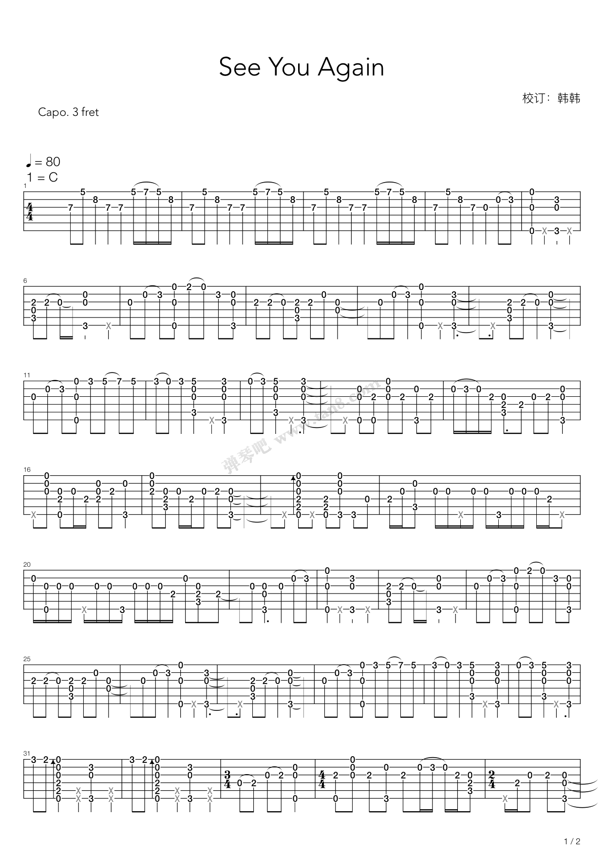 《See You Again（速度与激情7）》吉他谱-C大调音乐网