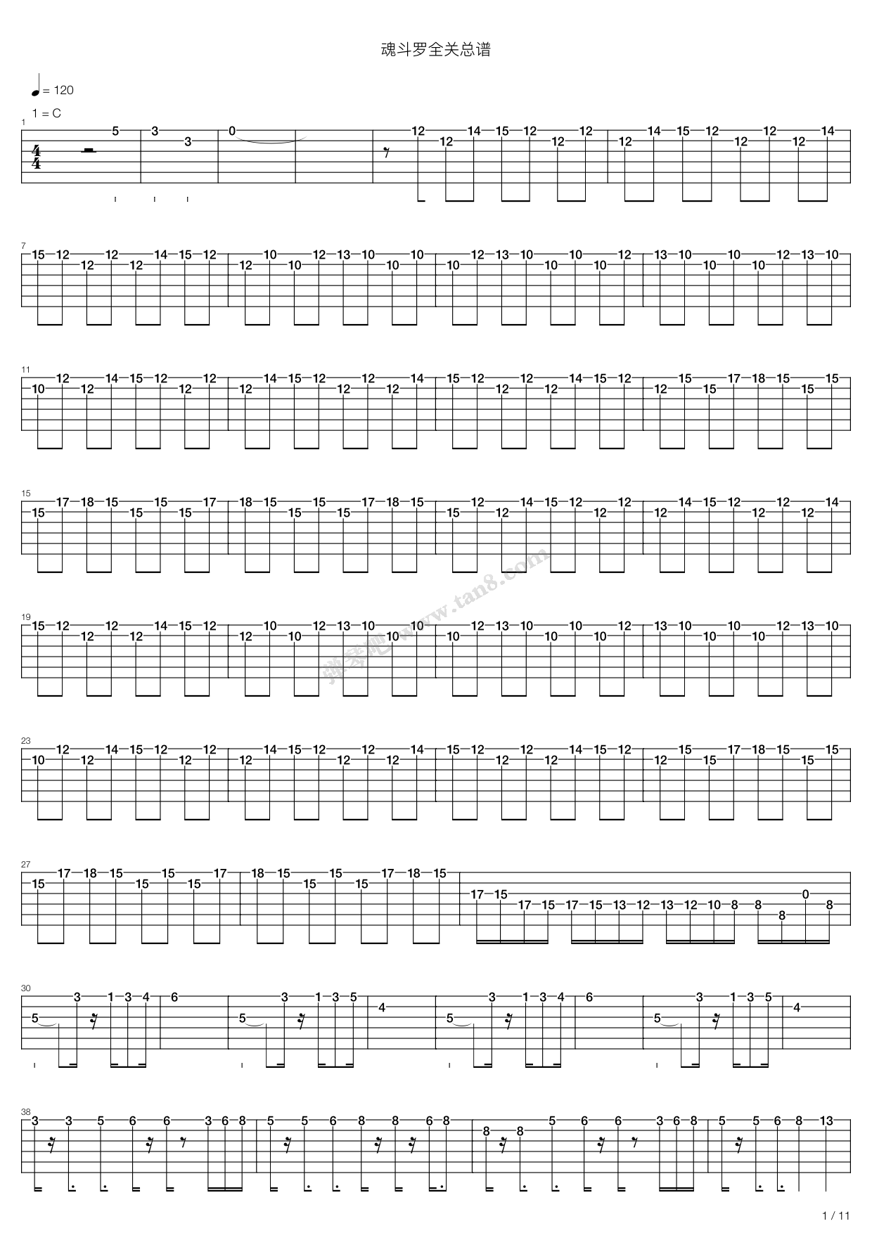 《魂斗罗》吉他谱-C大调音乐网