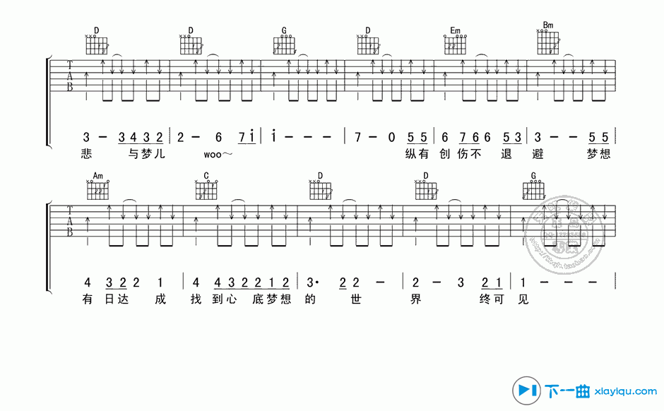 《不再犹豫吉他谱G调_不再犹豫吉他六线谱》吉他谱-C大调音乐网
