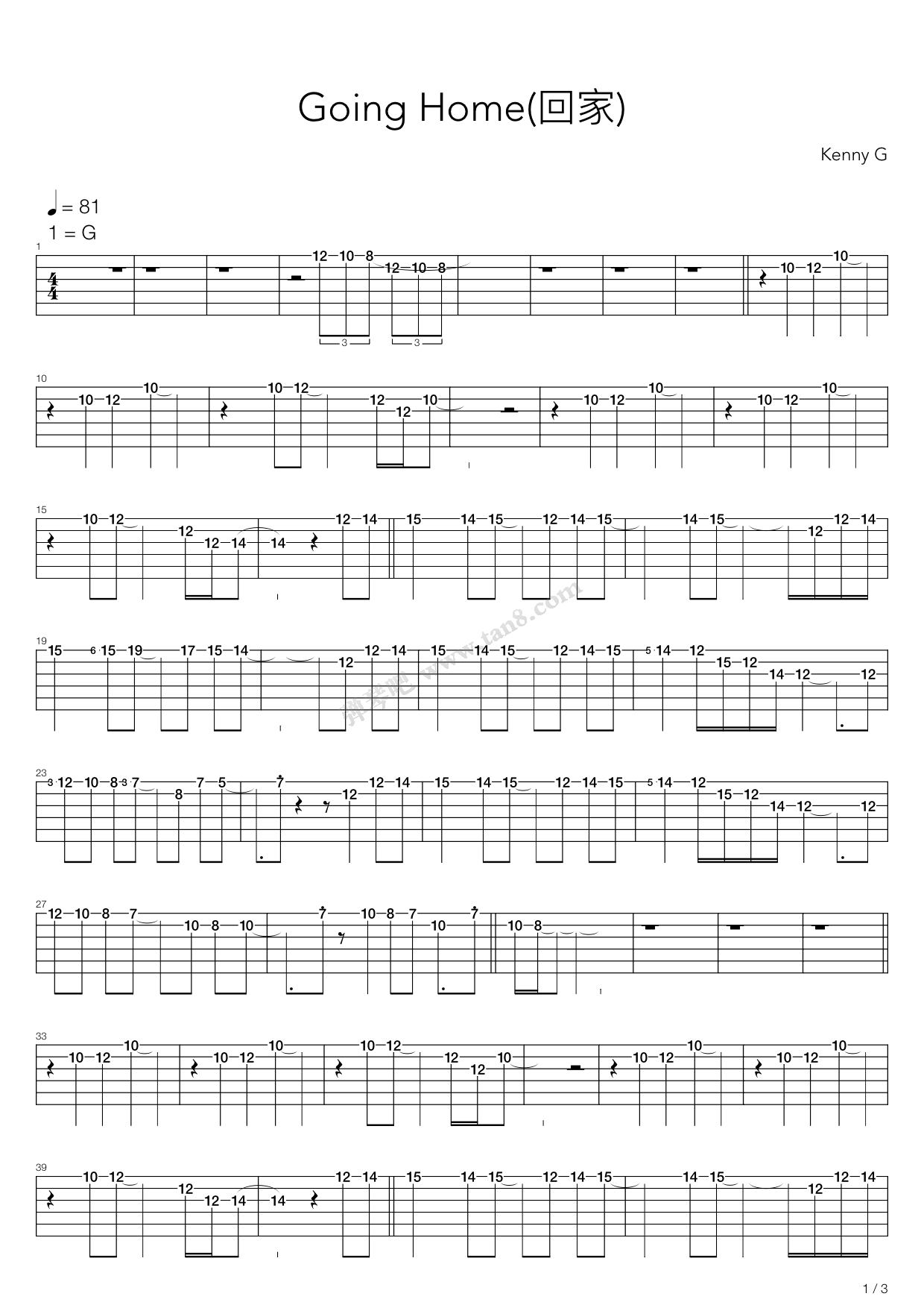 《Going Home(回家)》吉他谱-C大调音乐网
