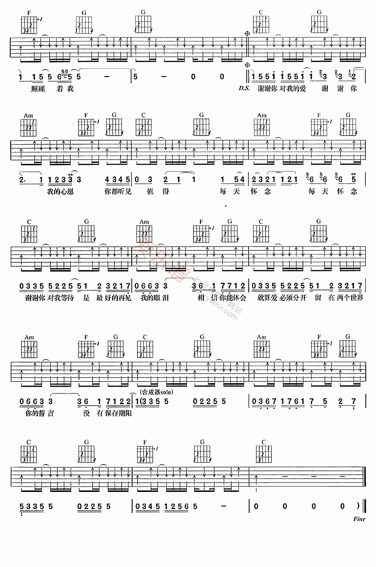 《蜜雪薇琪《谢谢你》》吉他谱-C大调音乐网