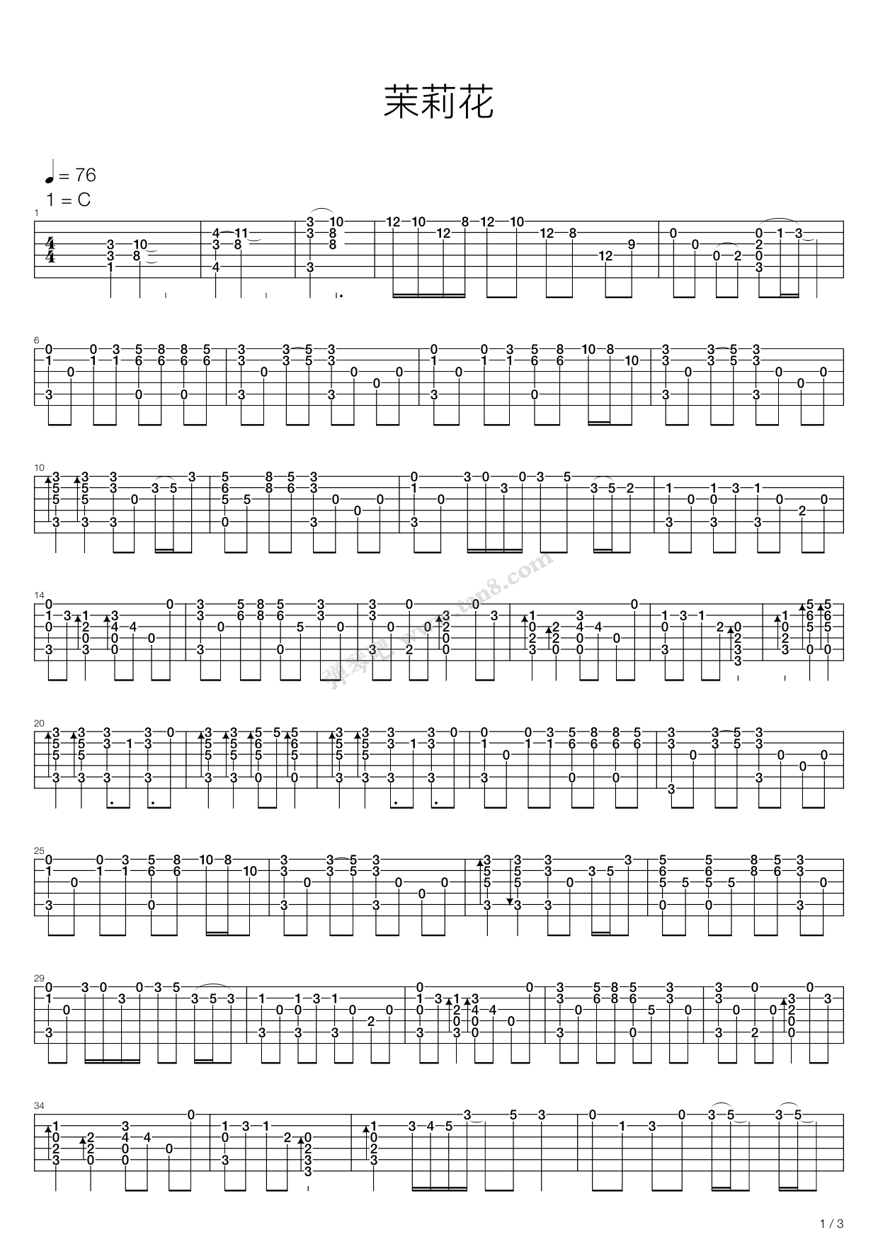 《茉莉花》吉他谱-C大调音乐网
