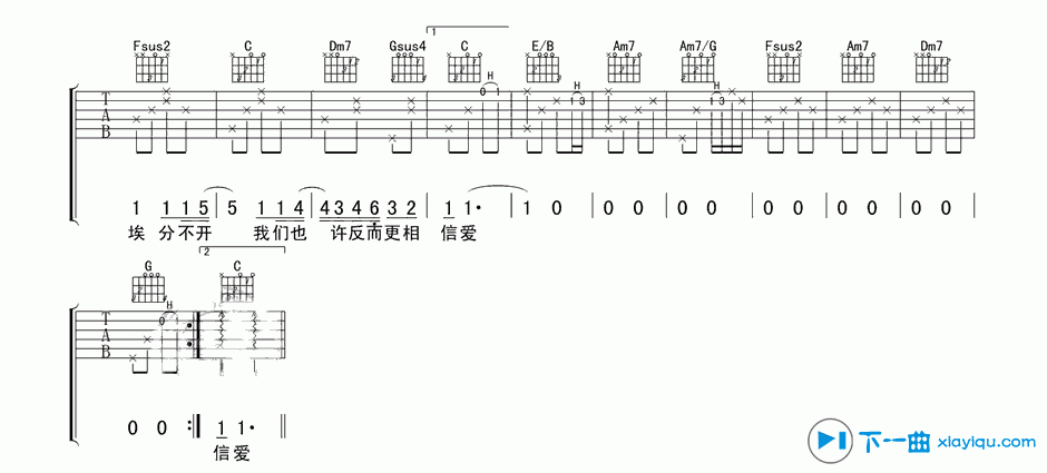 《忽然之间吉他谱D调_莫文蔚忽然之间六线谱》吉他谱-C大调音乐网