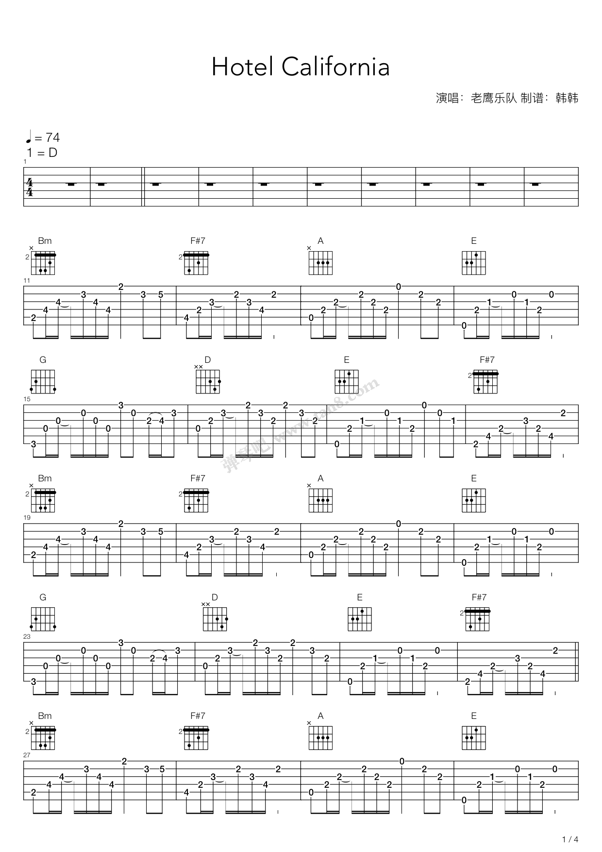 《加州旅馆Hotel California（D调双吉他版）》吉他谱-C大调音乐网