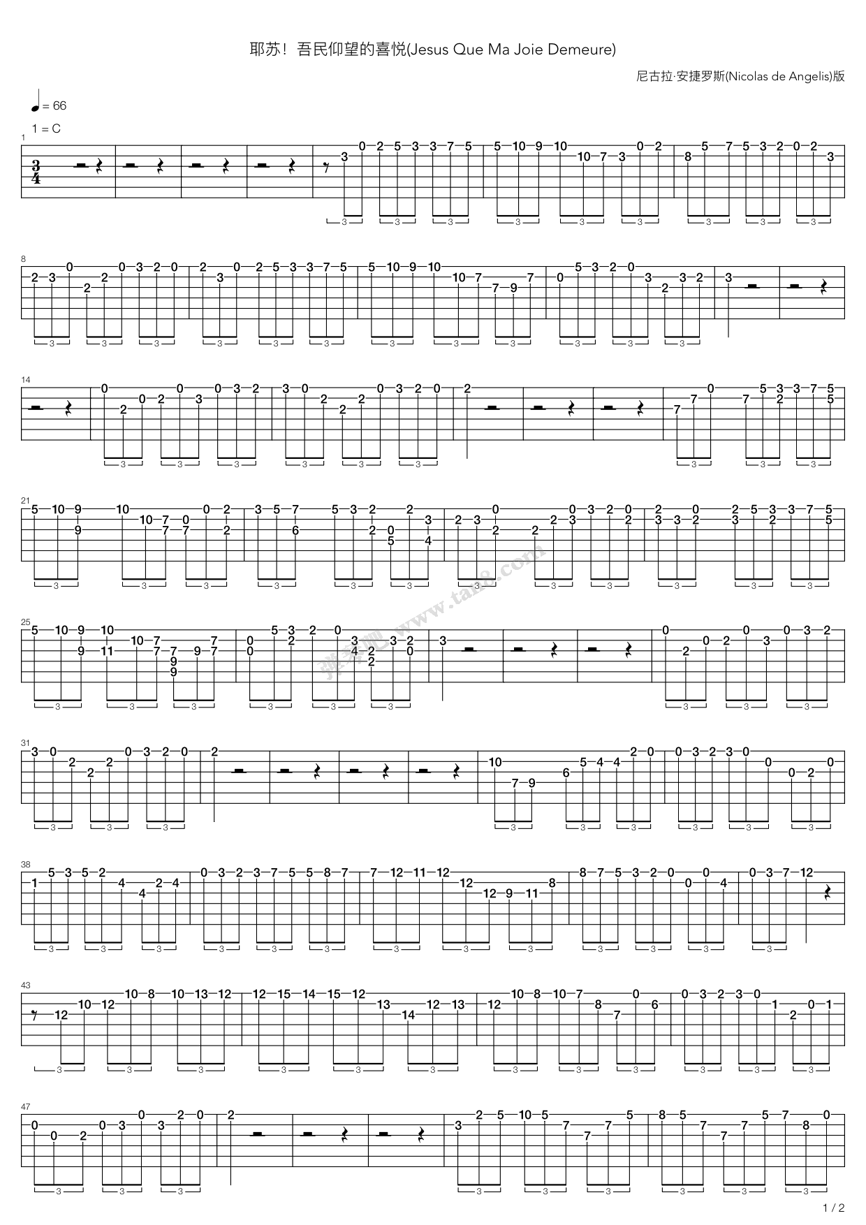 《耶稣,吾民仰望之喜悦(Jesus Que Ma Joie Demeure) ...》吉他谱-C大调音乐网