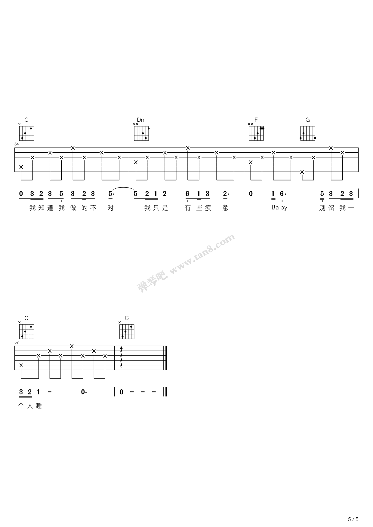 《无法长大（C调吉他弹唱谱，赵雷）》吉他谱-C大调音乐网