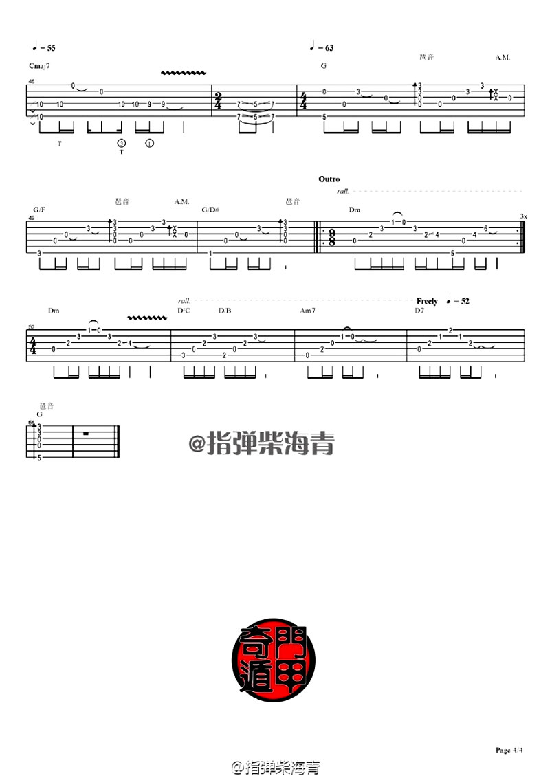 《和你在一起指弹独奏谱_柴海青_吉他指弹视频示范》吉他谱-C大调音乐网