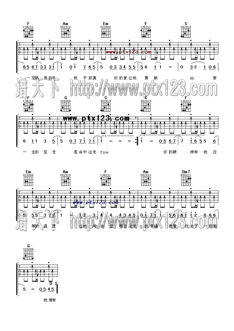 《命中注定》吉他谱-C大调音乐网