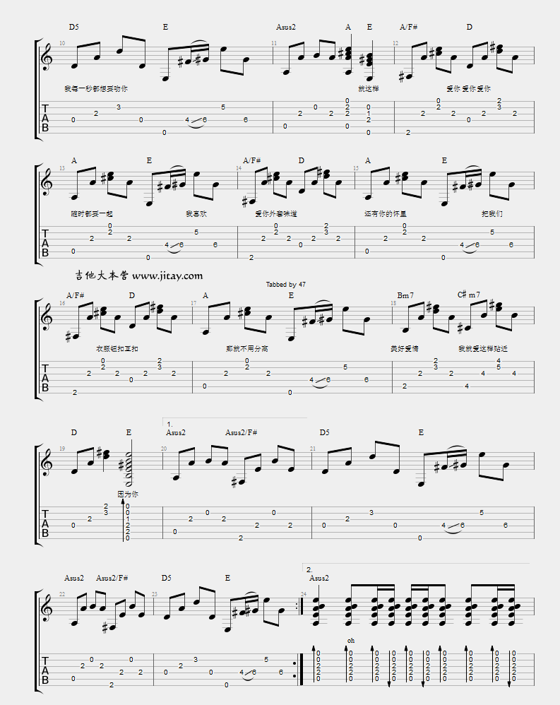 《爱你》吉他谱-C大调音乐网