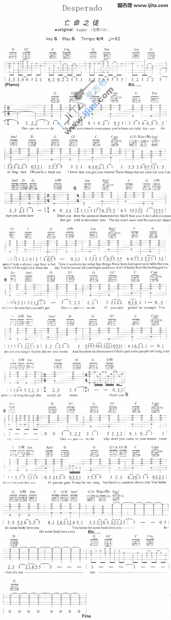 《Desperado》吉他谱-C大调音乐网