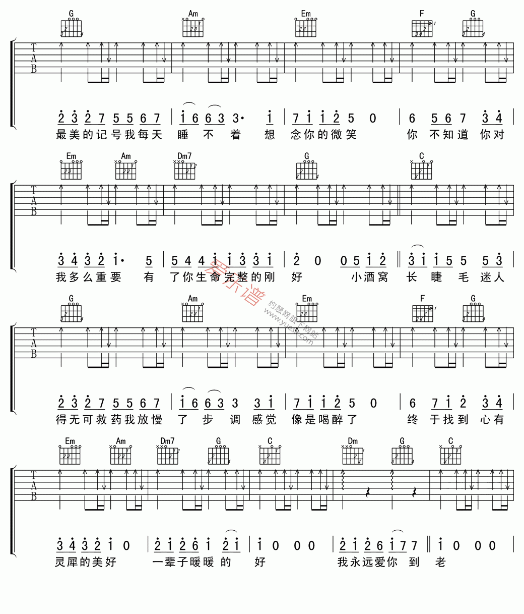 《林俊杰、蔡卓妍《小酒窝(弹唱版)》》吉他谱-C大调音乐网