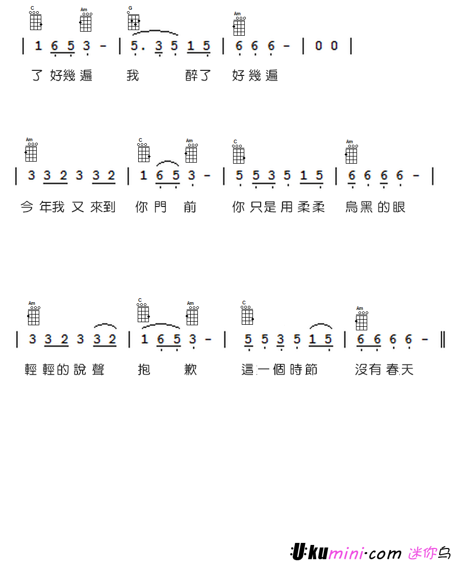 拜访春天-C大调音乐网