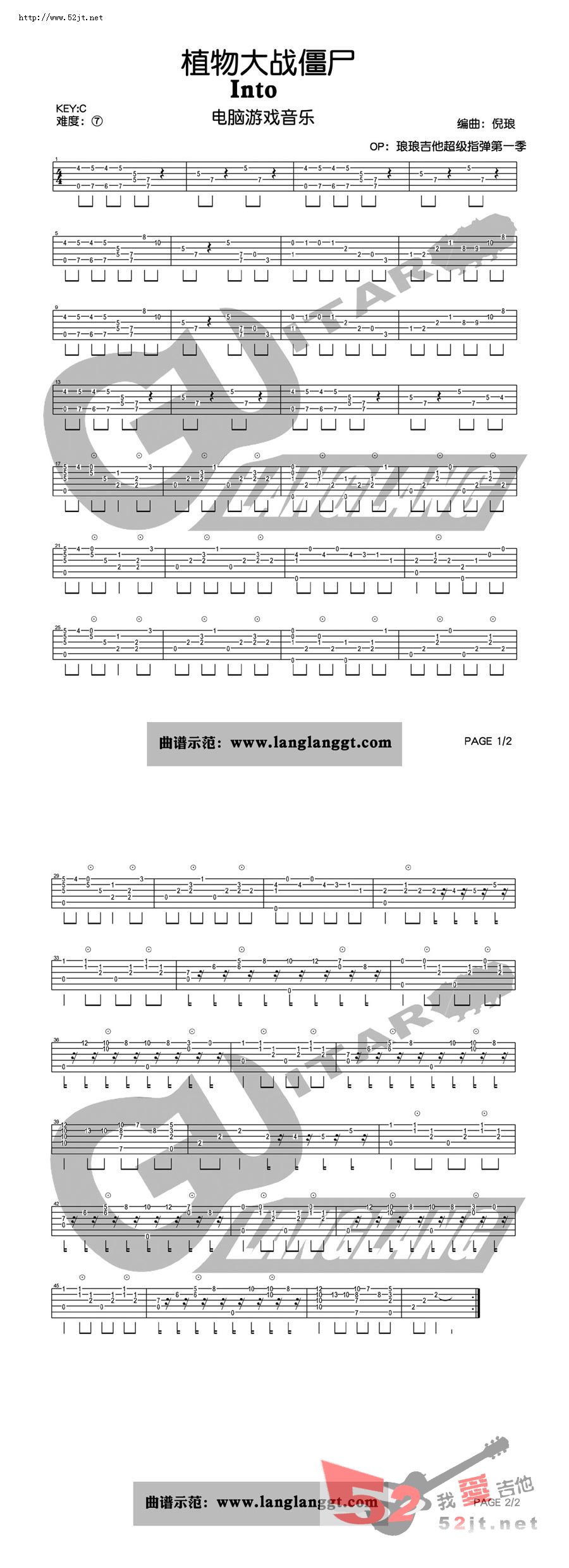 《植物大战僵尸INTO-指弹吉他谱视频》吉他谱-C大调音乐网