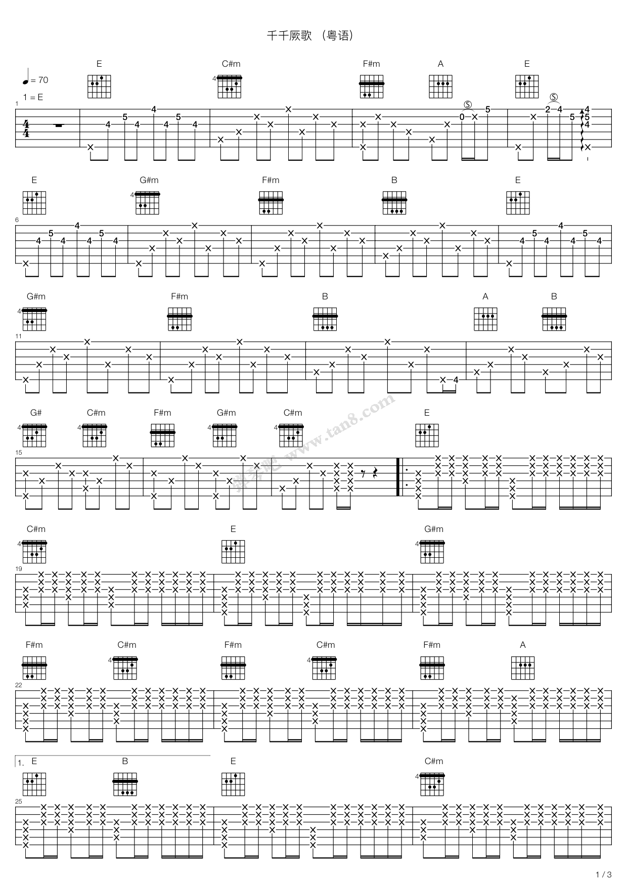 《千千阙歌》吉他谱-C大调音乐网