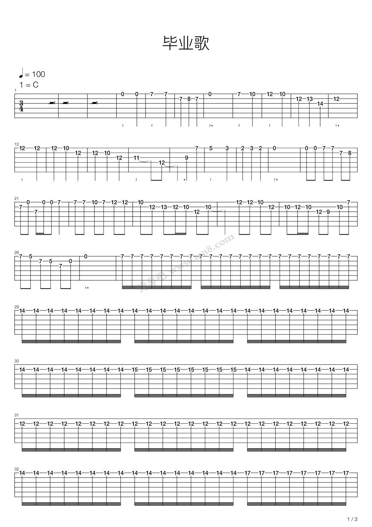 《Scarborough Fair(斯卡保罗集市)》吉他谱-C大调音乐网